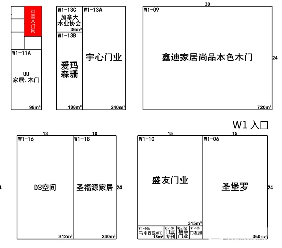 2016中国木门十大品牌