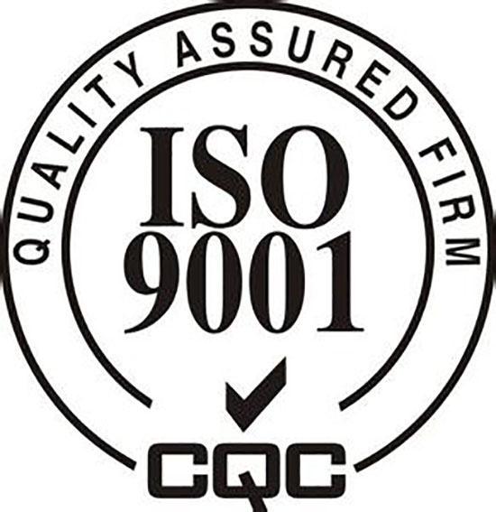 ISO9001质量管理体系认证