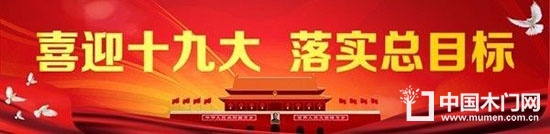 新疆国际绿色建筑产业博览会