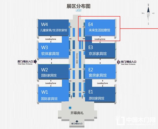 2018北京国际家居展