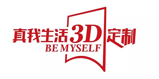 3D木门