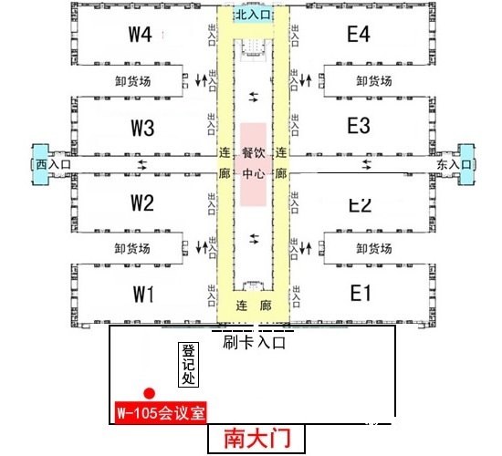 2018年度木门十大品牌颁奖盛典