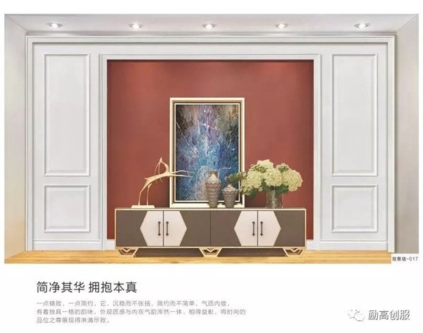 瑞祥创展