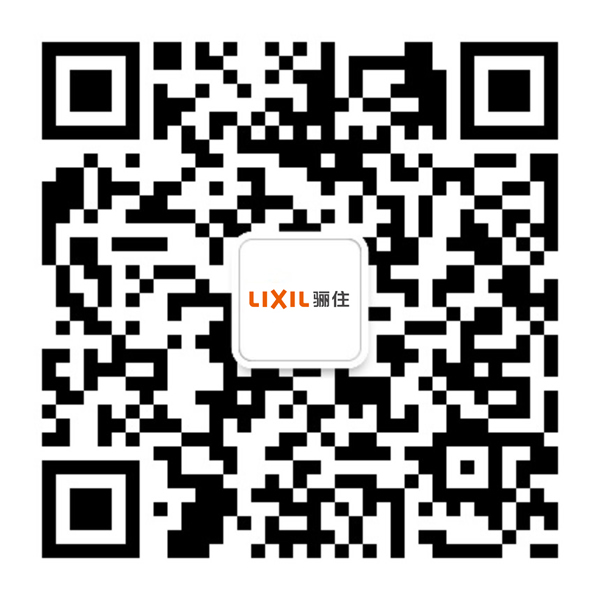 “日本收纳，走进中国”主题设计师沙龙会 ——2019骊住定制收纳新品发布会&第三届“骊住杯”设计大赛与您相约北京