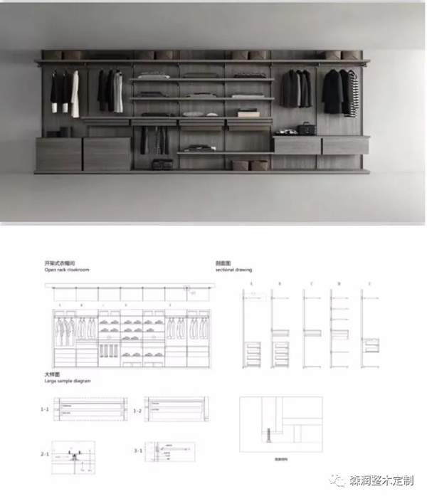 森润整木定制：现代轻奢挂墙式衣帽间设计应用全面解析！