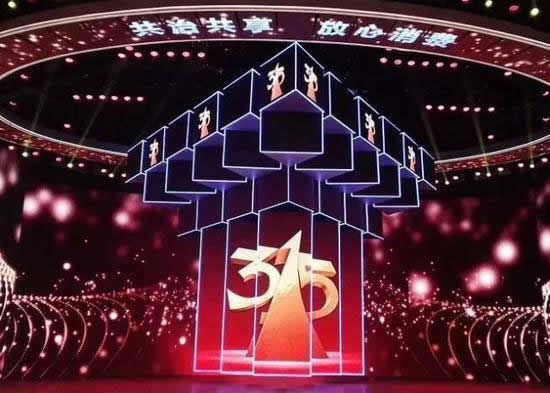 2019金丰木门定制家居登陆央视CCTV-2《315晚会》