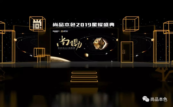 尚品本色木门2019与你的2019年的第一场约会，周六不见不散！