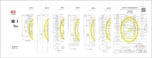 D3空间木门·家居：让环保生活从家开始 开启自然生活方式