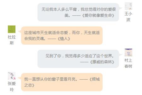 北美枫情木业：读懂地板的浪漫 抓住告白的契机