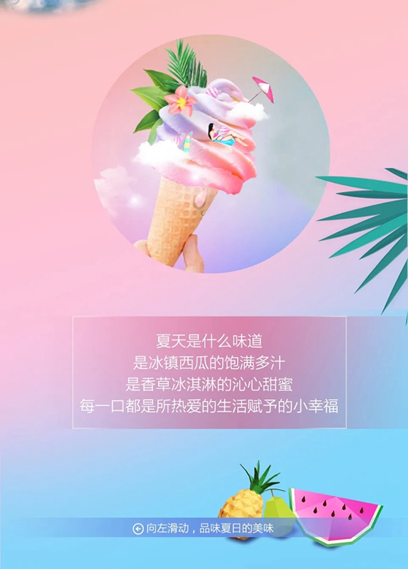 纵情一夏，千川木门为您打造夏日缤纷生活