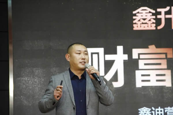 鑫迪木门 | 2020布局未来 秋季招商峰会圆满闭幕