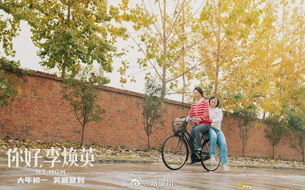 鸿创安全门：你家的“李焕英” 我“门”一起来守护