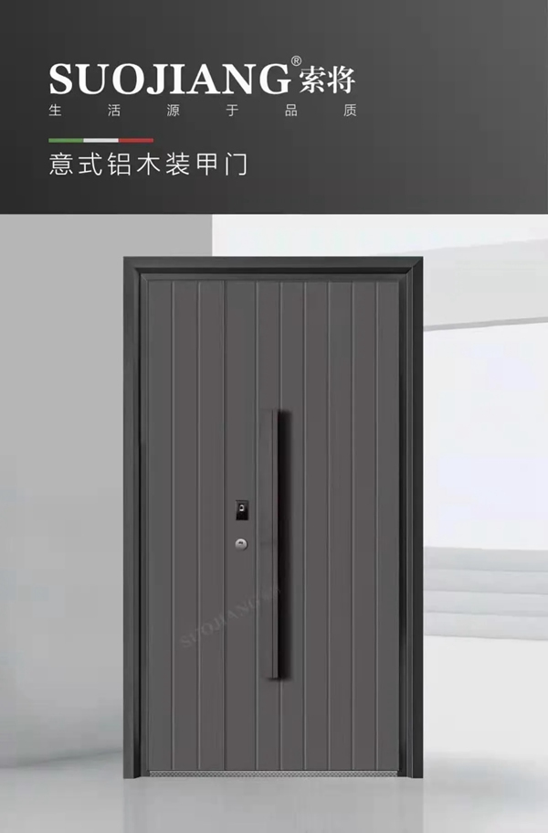 索将门业：什么是精致的生活？