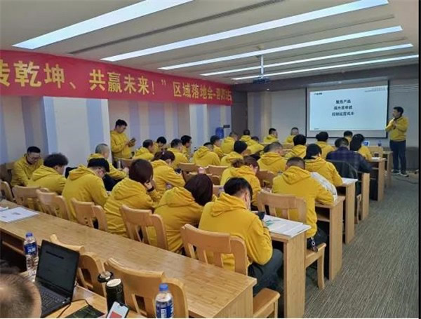 金迪木门打造强势终端全国巡回培训会