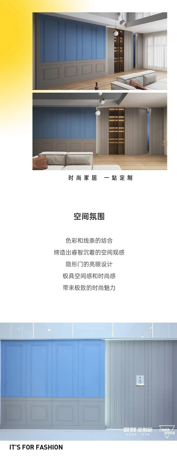 双羽定制家2021新品“杀疯了”