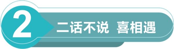 千川木门35周年庆给你惊喜