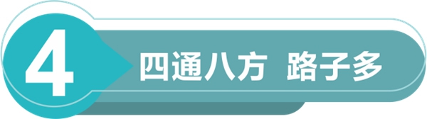 千川木门35周年庆给你惊喜