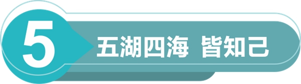 千川木门35周年庆给你惊喜