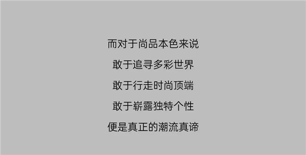 尚品本色木门丨尚好青年“潮”这看