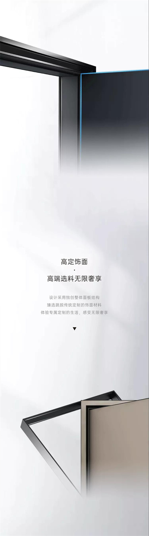 双羽定制家丨铝木新物种 家居新主义