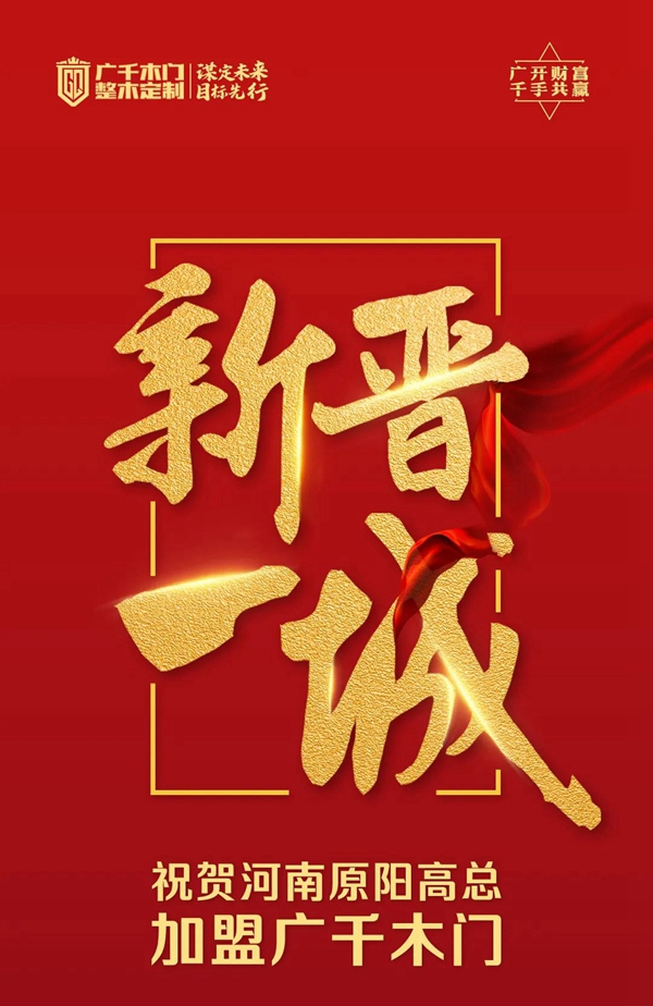 广千木门|聚焦3月，万物争春，启阅美好