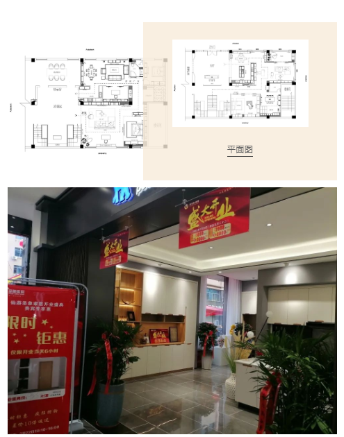 圣象家居新店赏析 | 融入艺术与生活气息的仙游圣象家居店