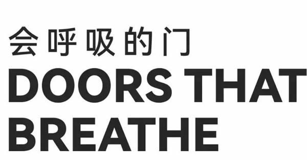 精艺木门|5月26日至6月25日，年中福利大放送！