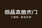 尚品本色门墙柜加盟政策和优势有哪些？2023年加盟趋势如何？