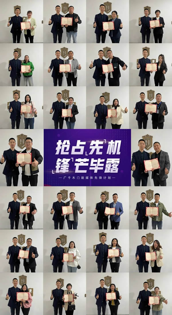 广千大动作丨“先锋计划”—— 零距离，让家更美好！