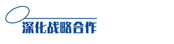 皇庭金门董事长应邀参加居然之家大湾区招商发布会，深化合作，共创未来！