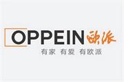 欧派家居前三季度营收138.79亿元 木门卖了超8亿元 同比下降17.10%