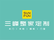 三峰整家定制口碑如何？加盟有哪些优惠政策