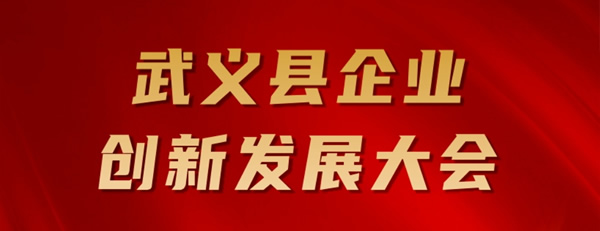 武义2024纳税双百榜单出炉：华爵超三千万 春天、三荣、金凯德、神将超千万 君格、锐亿等门企也入榜